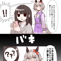 This is a pixiv picture whose title is 一緒に暮らしたいから.