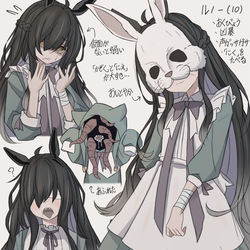 This is a pixiv picture whose title is カフェ家の四女.