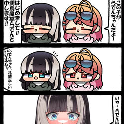 This is a pixiv picture whose title is 無題.