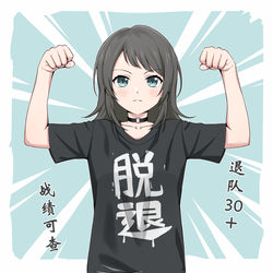 This is a pixiv picture whose title is mmk的衣服终于也可以给海铃穿了.