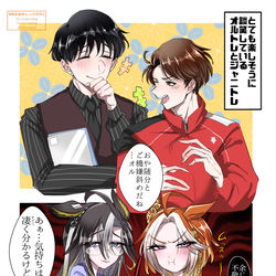 This is a pixiv picture whose title is トレオルとトレジャニ仲良しであれ.