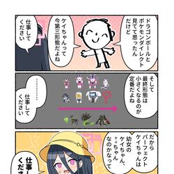 This is a pixiv picture whose title is ブルアカ漫画2111.