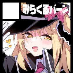 This is a pixiv picture whose title is 夏コミC106申し込みました.