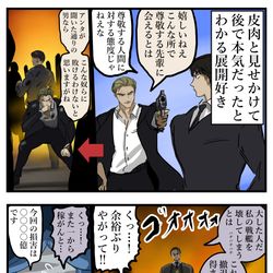 This is a pixiv picture whose title is 実は効いてた的な展開好き。.