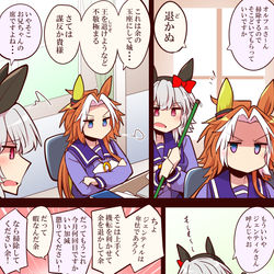 This is a pixiv picture whose title is 無題.