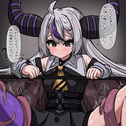 This is a pixiv picture whose title is 感覚遮断穴にハマるlp様.