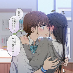 This is a pixiv picture whose title is 部活より大事な用事のあるバスケ部長と副顧問の先生.