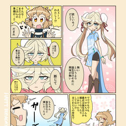 This is a pixiv picture whose title is キャロルの誕生日.