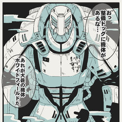 This is a pixiv picture whose title is 大佐.