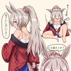 This is a pixiv picture whose title is タマちゃん続き.