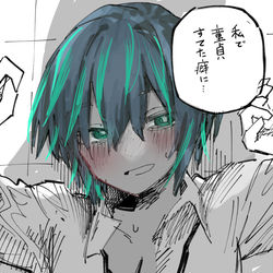 This is a pixiv picture whose title is 無題.