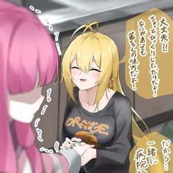 This is a pixiv picture whose title is ね！.