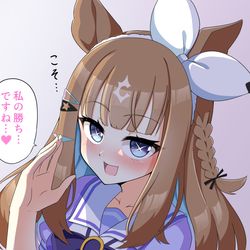 This is a pixiv picture whose title is アイちゃんに負けたい.