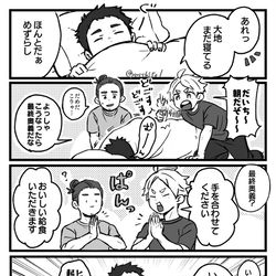 This is a pixiv picture whose title is はいきゅまとめ5.