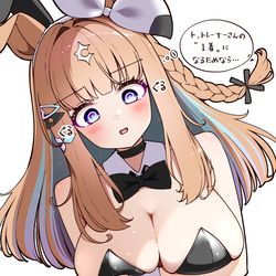 This is a pixiv picture whose title is 感情の変化で瞳の模様が変わってしまうタイプのアーモンドアイ.