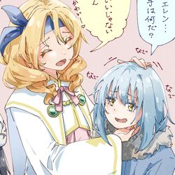 This is a pixiv picture whose title is 転スラまとめった　その18.