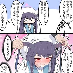 This is a pixiv picture whose title is フウカと角カリカリ.