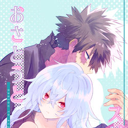 This is a pixiv picture whose title is 【web再録】荼毘死♀.