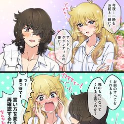 This is a pixiv picture whose title is 大事なところで大照れしちゃうクーデレ属性オスカル.