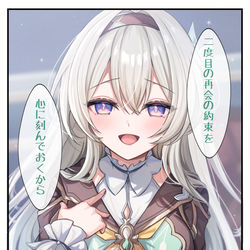 This is a pixiv picture whose title is スタレ.