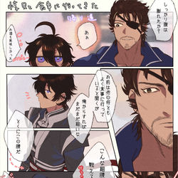 This is a pixiv picture whose title is 俺が無名に手を出す訳がないだろう！.