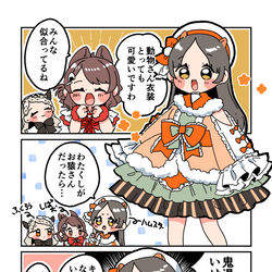 This is a pixiv picture whose title is 倉本さんは可愛いですわ33.