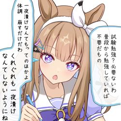 This is a pixiv picture whose title is アーモンドアイは負けられない.