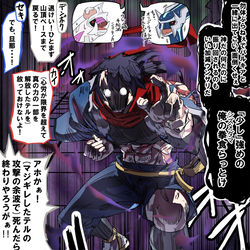 This is a pixiv picture whose title is 決着を付けるテル.
