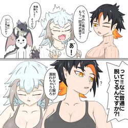 This is a pixiv picture whose title is 近所の禁忌の私生活⑬.