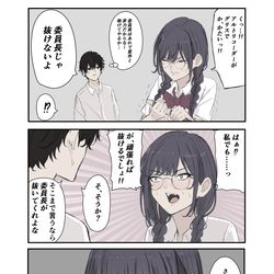 This is a pixiv picture whose title is アームストロング.