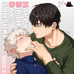 This is a pixiv picture whose title is シュウちゃんおたおめ絵🍰.