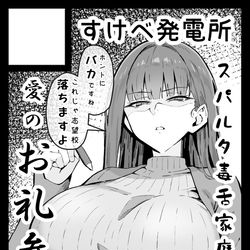 This is a pixiv picture whose title is C106サークルカット.