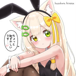 This is a pixiv picture whose title is バニーくるみちゃん！.