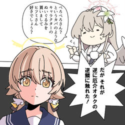 This is a pixiv picture whose title is 無題.