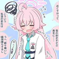 This is a pixiv picture whose title is 寒さとおじさん.