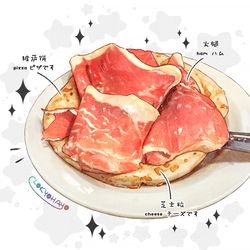 This is a pixiv picture whose title is 火腿披萨(ハムピザ).
