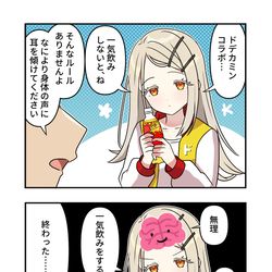 This is a pixiv picture whose title is 学マス漫画2114.
