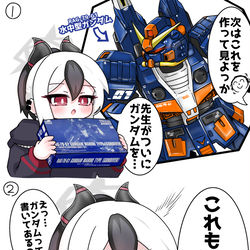 This is a pixiv picture whose title is カヨコにガンプラ作らせたい！⑥.