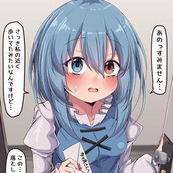 This is a pixiv picture whose title is 落とし物を届けに来てくれる小傘ちゃん.