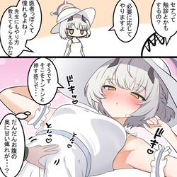 This is a pixiv picture whose title is セナと触診.