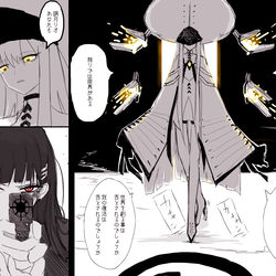 This is a pixiv picture whose title is 「これは1発しか撃てません。後は頼みましたよ、リオ」.
