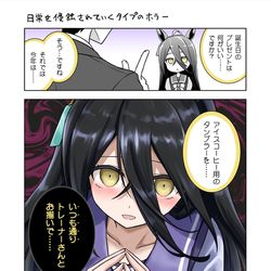 This is a pixiv picture whose title is マンハッタンカフェ生誕祭2025.