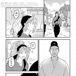 This is a pixiv picture whose title is 再び・尊奈門とタカ丸漫画.