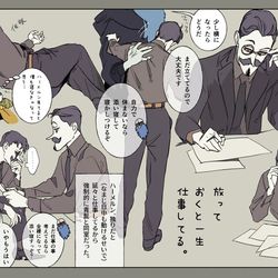 This is a pixiv picture whose title is くたびれたおじさんと仲良しおじさん.