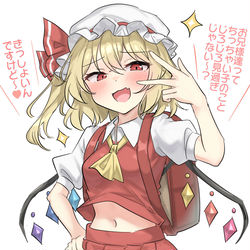 This is a pixiv picture whose title is ◯学生メスガキフランちゃん.