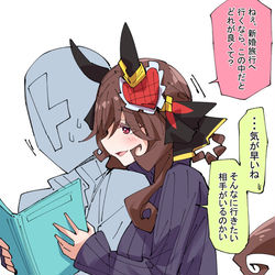 This is a pixiv picture whose title is ドンナ旅行.