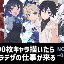 This is a pixiv picture whose title is 【100キャラまとめ】001～015.