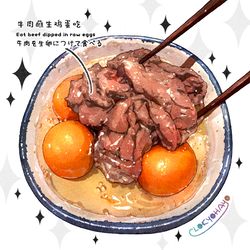 This is a pixiv picture whose title is 吃寿喜锅，牛肉要裹上蛋液！.