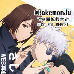 This is a pixiv picture whose title is 【3/16春コミ新刊】さしす本3.