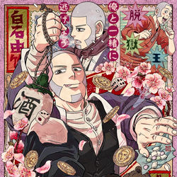 This is a pixiv picture whose title is ☆白石由竹生誕祭☆.